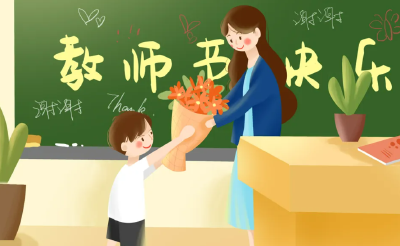 中央宣传部、教育部联合发布2025年“最美教师”