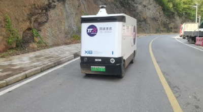 破 “八山一水” 瓶颈！十堰郧西无人快递车每日 120 公里穿梭深山，包裹准时达
