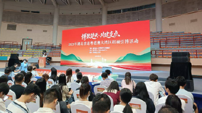 随州随县赴大湾区招硕引博：带岗揽英才