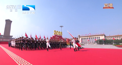 纪念中国人民抗日战争暨世界反法西斯战争胜利80周年大会正式开始