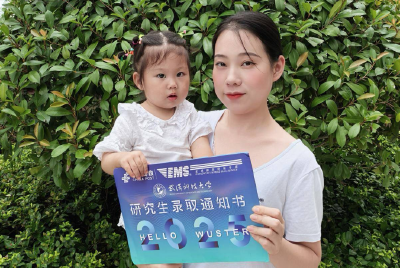 一手抱娃一手执笔，26岁妈妈二次考研圆梦武科大