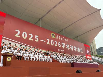 穿上军装仅7天！这群海军工程大学的“05后”有多帅？