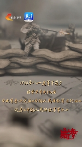 山河赤子｜穿越80载苦难辉煌，一曲军歌嘹亮，哪句歌词给你力量？