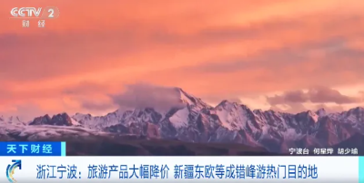 多地机票价格下降 这些线路更有性价比