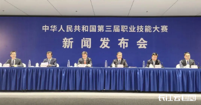 加油！湖北省116名选手竞逐“全国技能之巅”