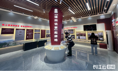 随县“逢四说事”：二十年磨一剑 基层治理结硕果