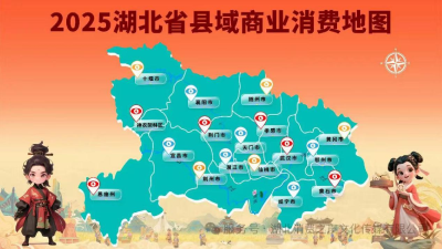 准备好了吗？明天，来湖北宣恩解锁全国最潮大集！