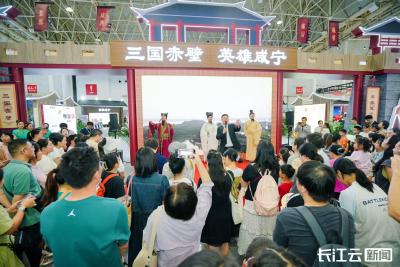 咸宁文旅亮相文博会 发出“四季旅游”邀约  