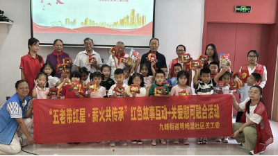 “五老带红星·薪火共传承” 明畅里社区红色教育关爱行动温情开展