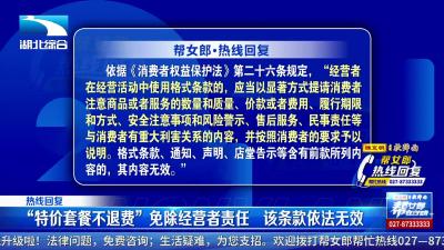 帮女郎热线回复