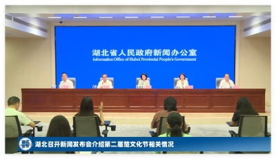 战国袍首次与世界地标同框，第二届楚文化节推动楚文化IP出圈出海