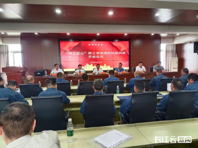 “培训即就业” 荆州江陵政企校联动铺就“就业直通车”  