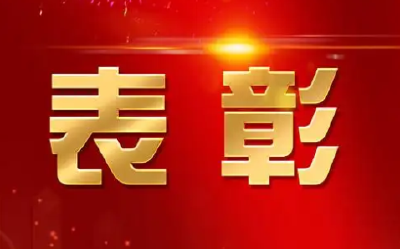 中国关工委、中央文明办联合表彰！湖北18个单位和45名个人上榜