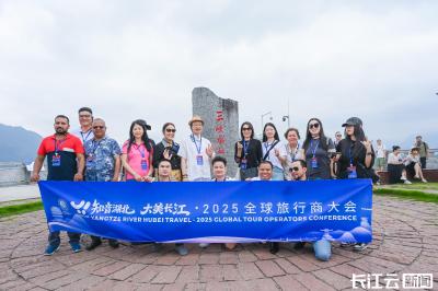 全球旅行商打卡湖北  220多名境外旅行商与网络达人共赏“两坝一峡”