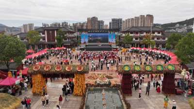 2025年中国农民丰收节十堰主场活动在竹山启幕