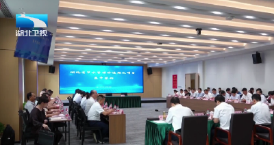 中部首次！湖北4个节水项目获银行授信2亿元