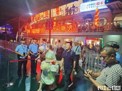 长航武汉公安全力护航 2025长江文化艺术季开幕式
