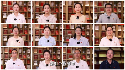 师说