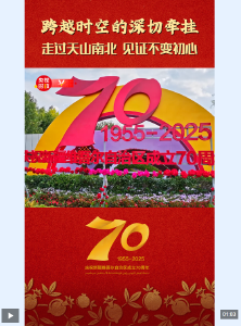 跨越时空的深切牵挂