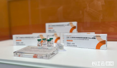 汉产全球首款六价轮状病毒疫苗发布上市