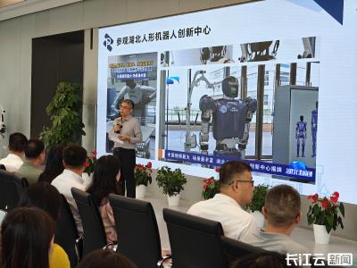 “中国经济光明论”人形机器人产业专场活动在光谷举行，共探产业发展新未来