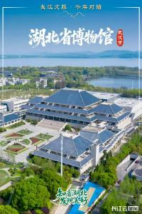 黄金周将至，湖北假期旅游订单量同比增长44%，武汉增长29%