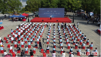 2025年十堰市暨丹江口市“全国科普月”启动 科普盛宴点亮中国水都