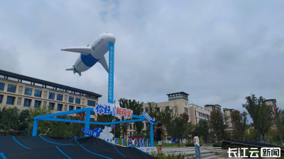 湖北唯一航空类本科高校迎来首批学子