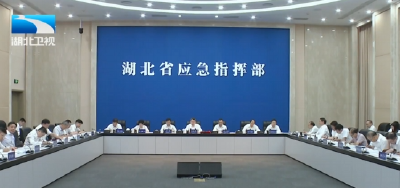 张文兵强调 慎终如始 筑牢防线 确保全省安全形势稳定向好