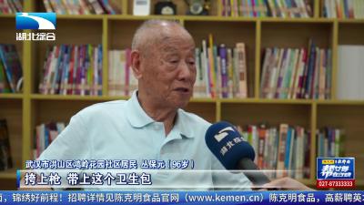 【帮女郎寿星来了】96 岁丛保元：战火砺初心 乐观伴一生