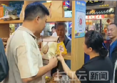 矿晶展+文旅盛宴！黄石臻选“登陆”武汉 美食美景全都有