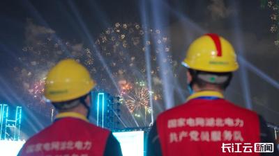 无人机、机器狗、静音发电机组已就位！湖北“保电尖兵”护航长江文化艺术季