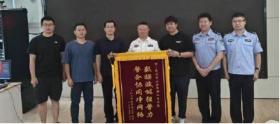 武汉洪山警方破获新型电信诈骗引流案
