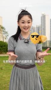 恩施土豆：土豆届的“硒”有贵族