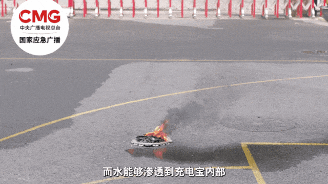 超70万件充电宝被召回！涉及三个品牌