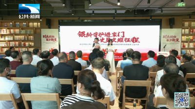 孝感市数字公益助老行动启动