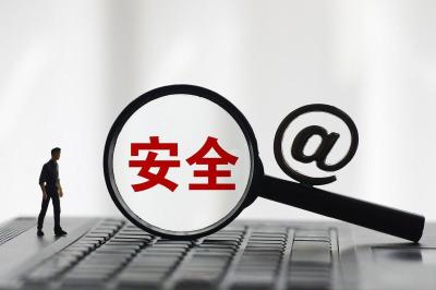 国家网信办发布近期网络安全、数据安全、个人信息保护相关执法典型案例