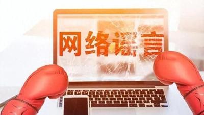 摆拍造谣“中国籍女子嫁到外国贫民窟求助回国” 两人被行政处罚