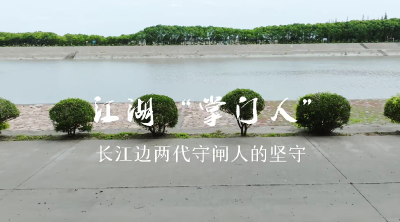 江苏 |《江湖掌门人》