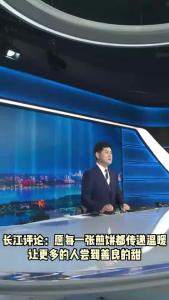 长江评论：愿每一张煎饼都传递温暖 让更多的人尝到善良的甜