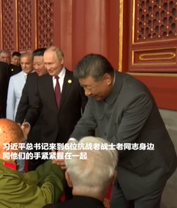 壹视界·微镜头文章解读 | 这一握，情深意重