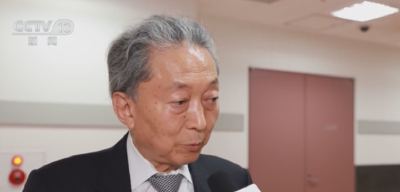 鸠山由纪夫怀反省谢罪之心赴华：日本必须正视历史 以史为鉴