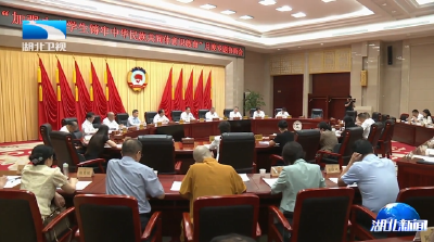 省政协召开月度专题协商会 聚焦加强中小学生铸牢中华民族共同体意识教育协商建言