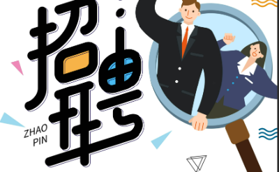 云端锐评 | 博物院拟聘“海归博士”：程序合规为何公众不服？