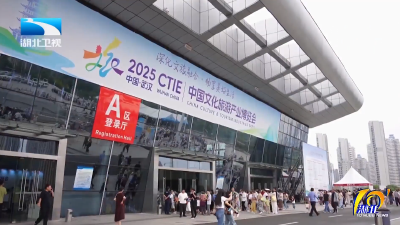 2025年9月13日湖北十分