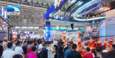 聚焦中国文化旅游产业博览会 | 一展饱览山河 盛会热潮涌动