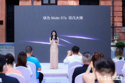 开合间 见非凡 HUAWEI Mate XTs非凡大师 巴公房子艺术沙龙华丽启幕