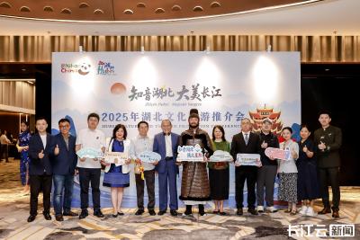 “知音湖北 大美长江”湖北文旅推介会在吉隆坡举办  共拓马来西亚入境市场