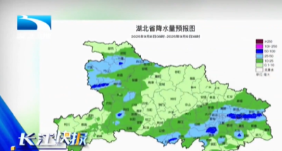 未来三天湖北局地有暴雨 大部高温跌破33℃