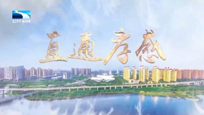 直通孝感 | 孝南：孝爱之城点亮夜色 文旅消费激发新活力